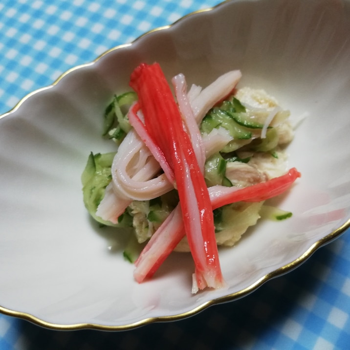 鶏むね肉ときゅうりとカニカマの酢の物